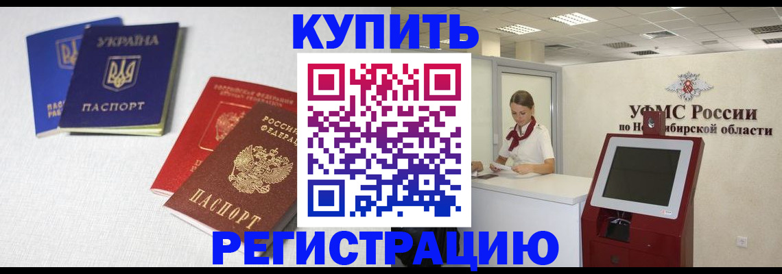 найти адрес прописки в Нерчинске